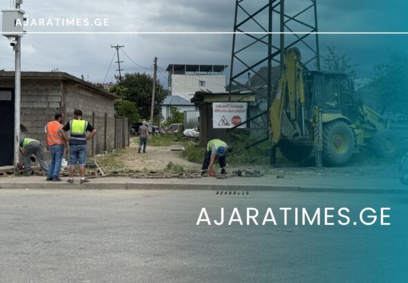 _AJARATIMES.GE