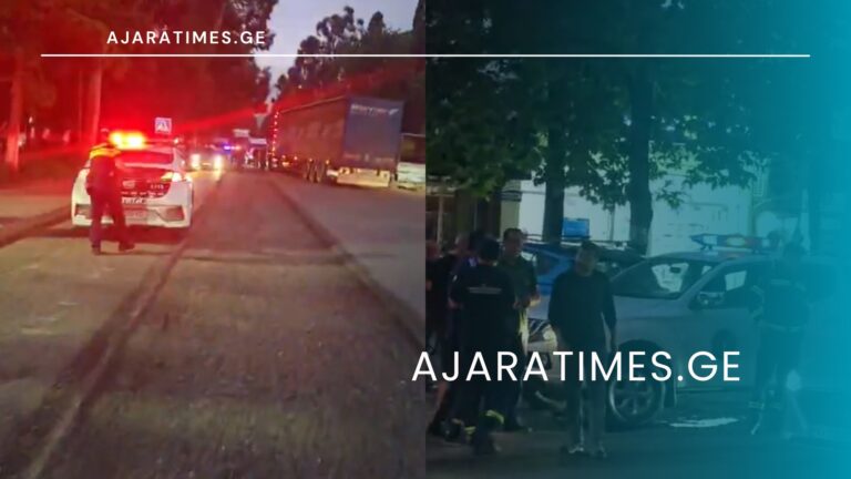 _AJARATIMES.GE