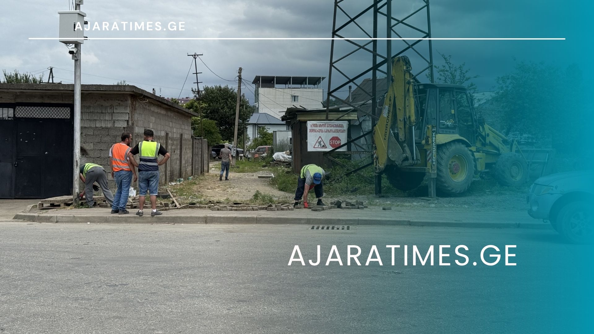 _AJARATIMES.GE