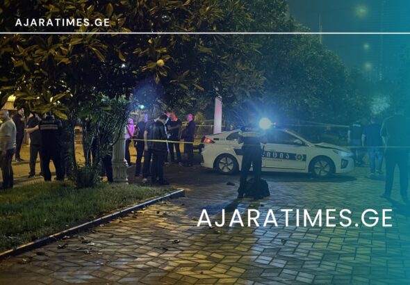 _AJARATIMES.GE