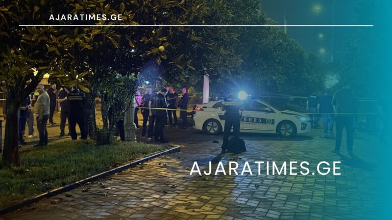 _AJARATIMES.GE