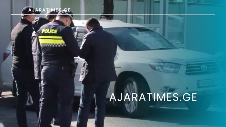 _AJARATIMES.GE