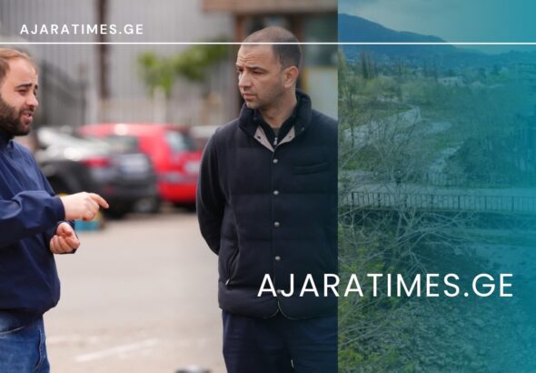 _AJARATIMES.GE