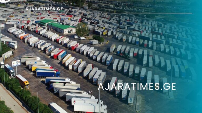 _AJARATIMES.GE