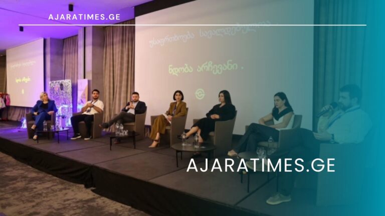 _AJARATIMES.GE