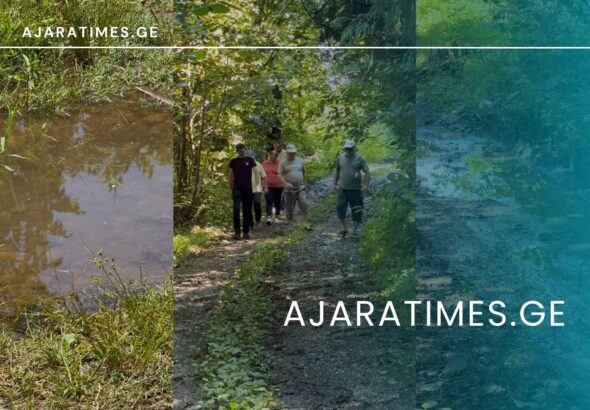 _AJARATIMES.GE
