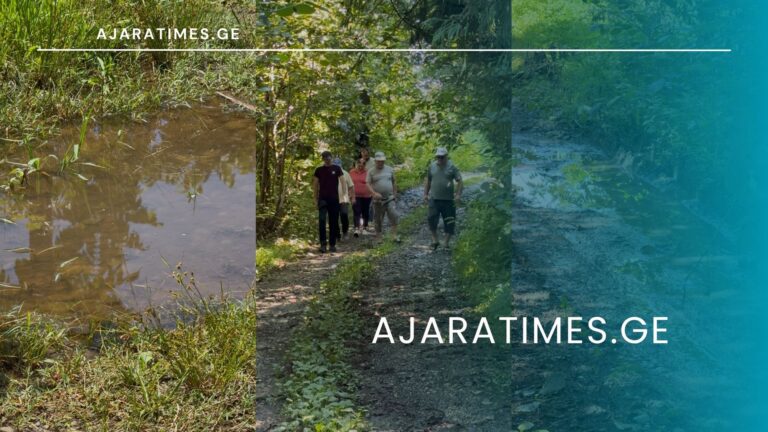 _AJARATIMES.GE
