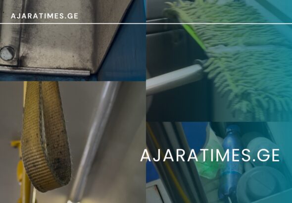 _AJARATIMES.GE
