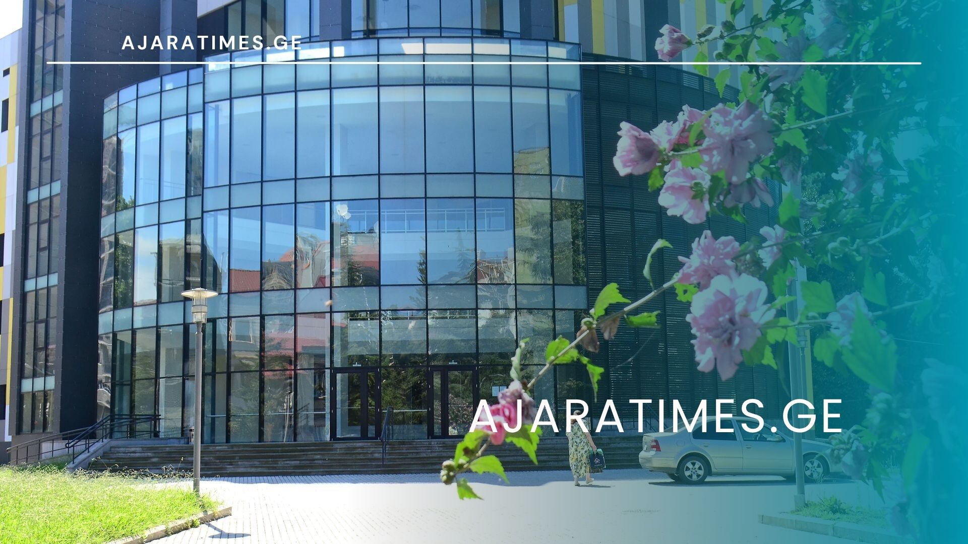 batumis respublikuri saavadmyofo_AJARATIMES.GE