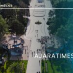 kafe tyupebi_AJARATIMES.GE