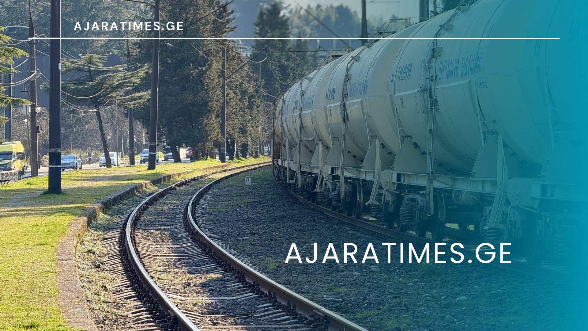 matarebeli, rkinigza_AJARATIMES.GE