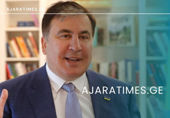 mikheil saakashvili_AJARATIMES.GE