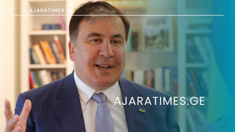 mikheil saakashvili_AJARATIMES.GE