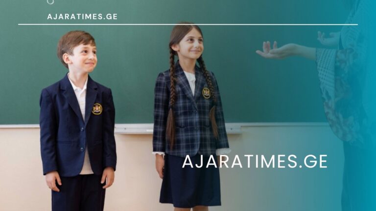saskolo formebi_AJARATIMES.GE
