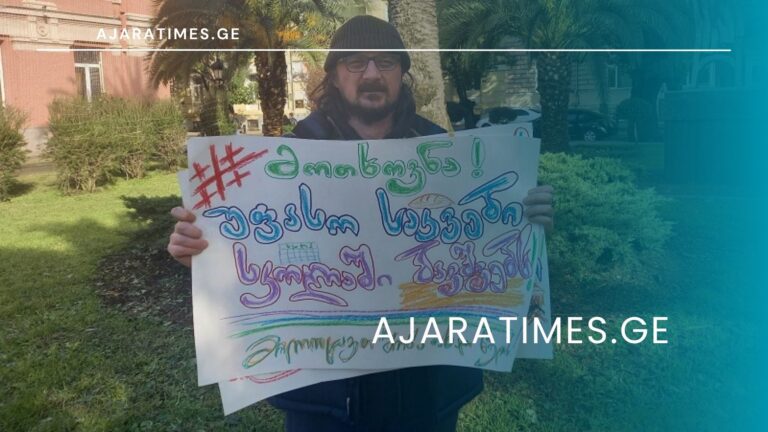zurab karchava_AJARATIMES.GE