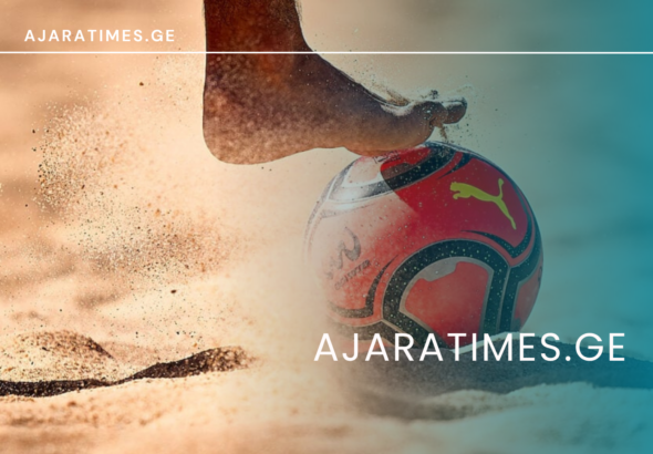 _AJARATIMES.GE