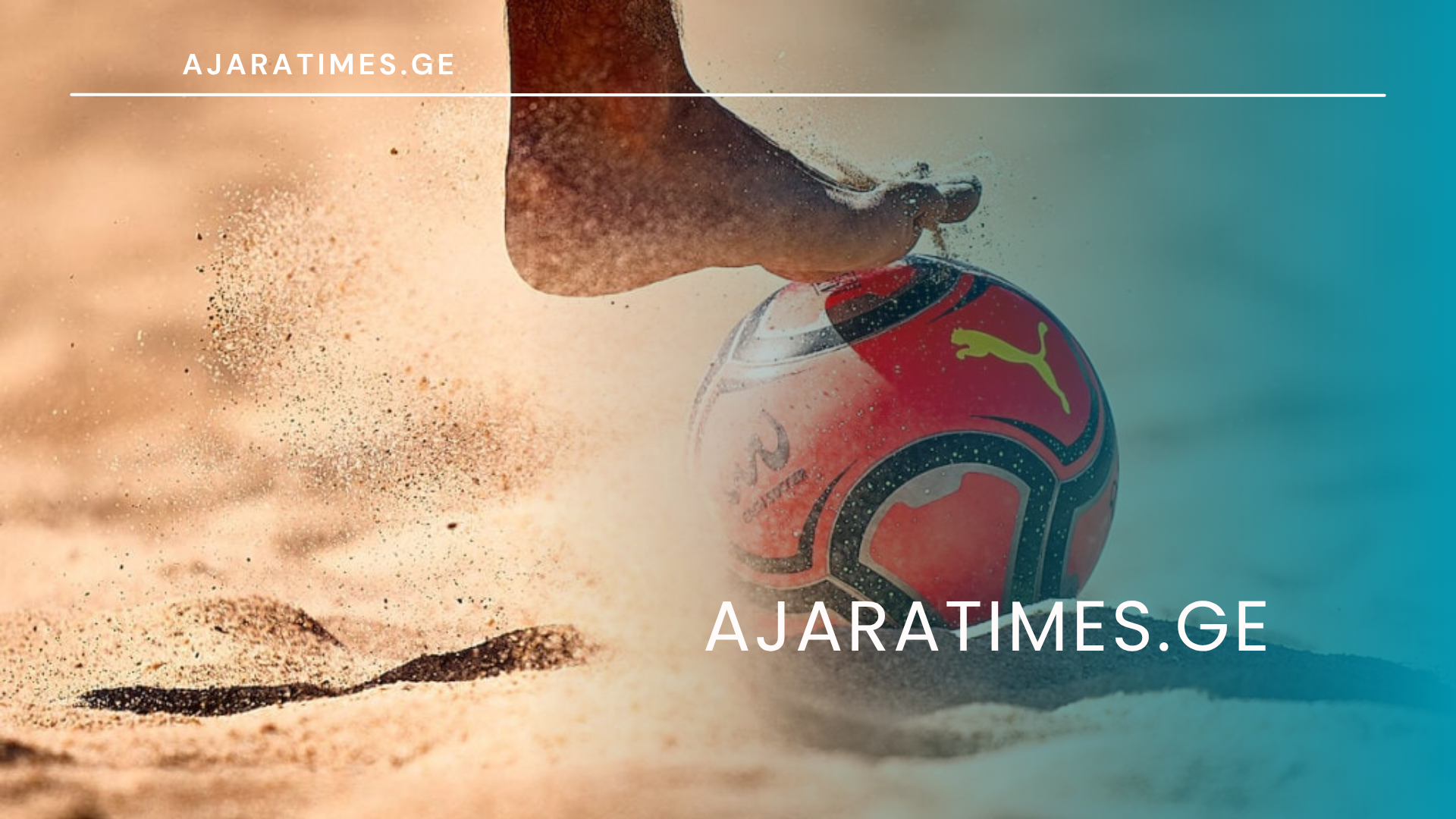 _AJARATIMES.GE