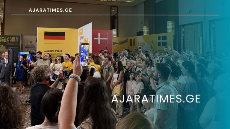_AJARATIMES.GE