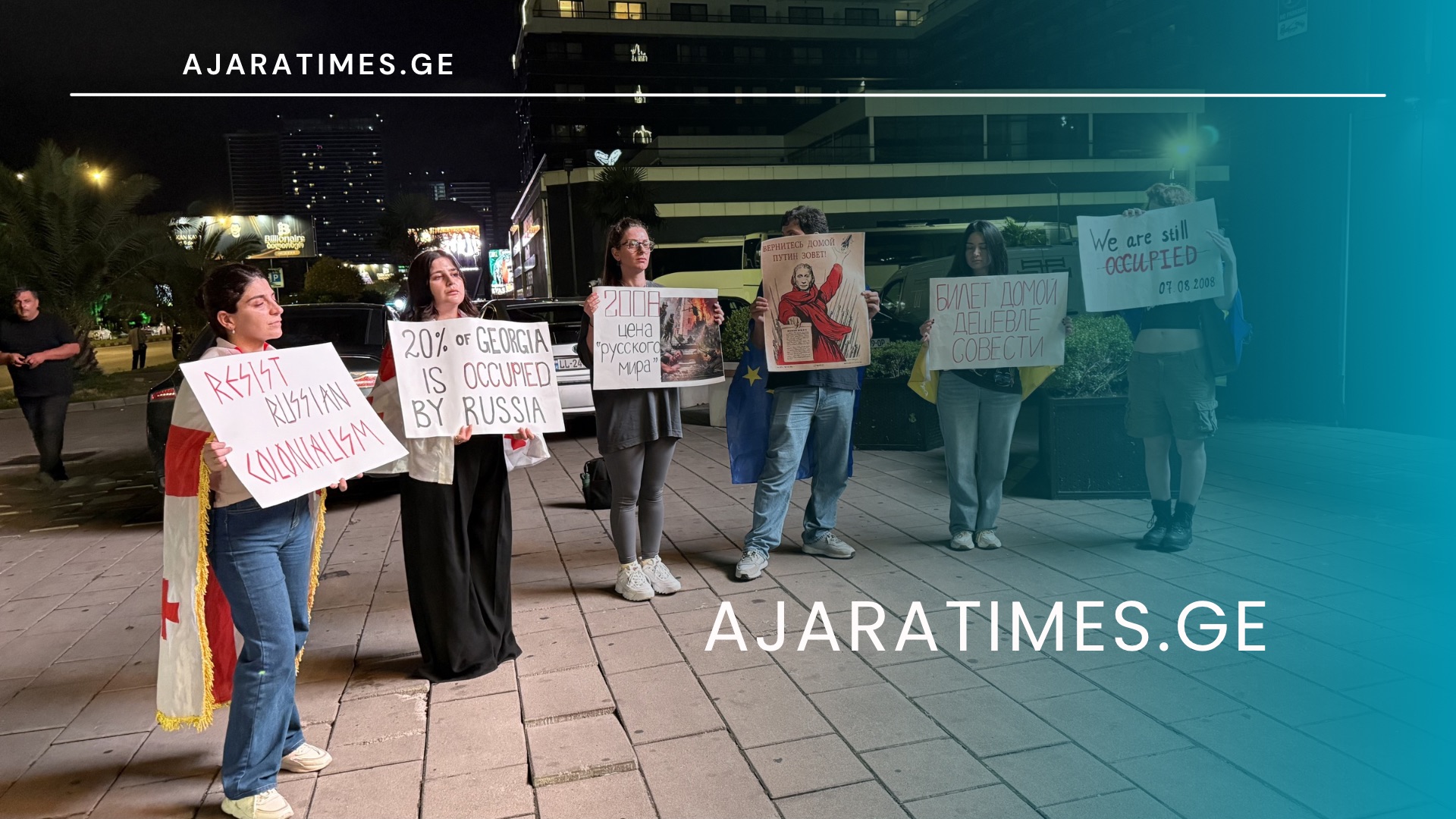 _AJARATIMES.GE