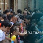 _AJARATIMES.GE