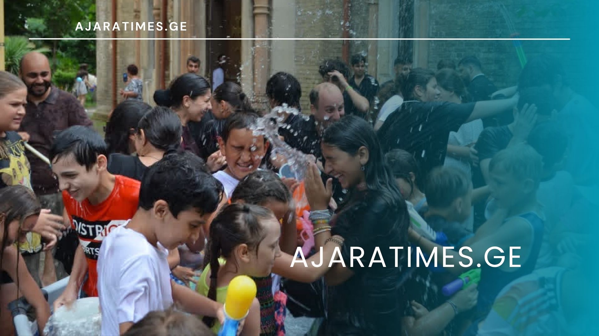 _AJARATIMES.GE