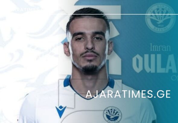 _AJARATIMES.GE