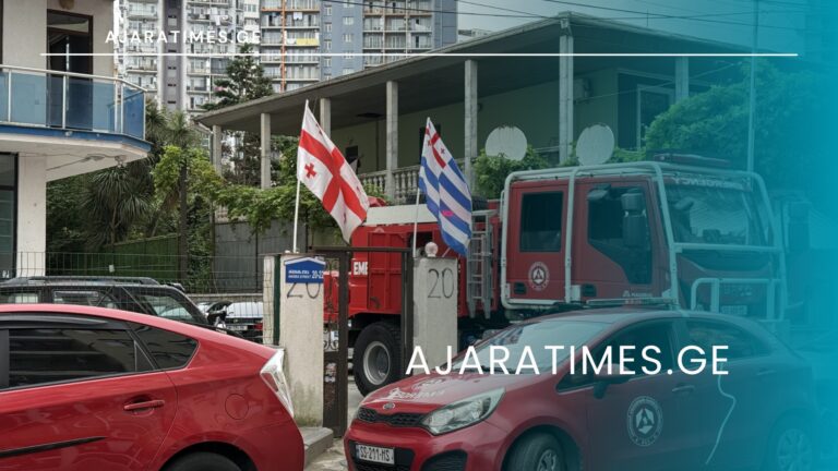_AJARATIMES.GE