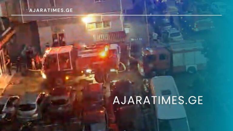 _AJARATIMES.GE