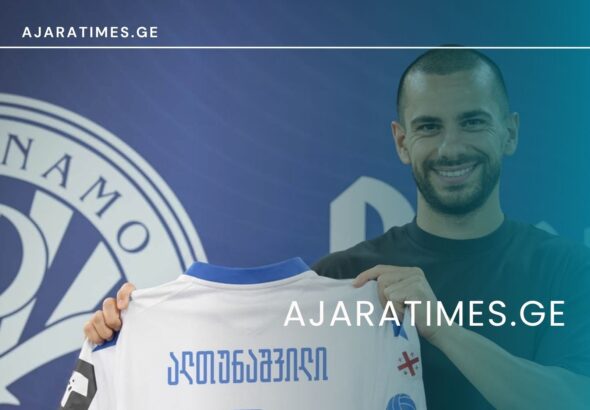 _AJARATIMES.GE