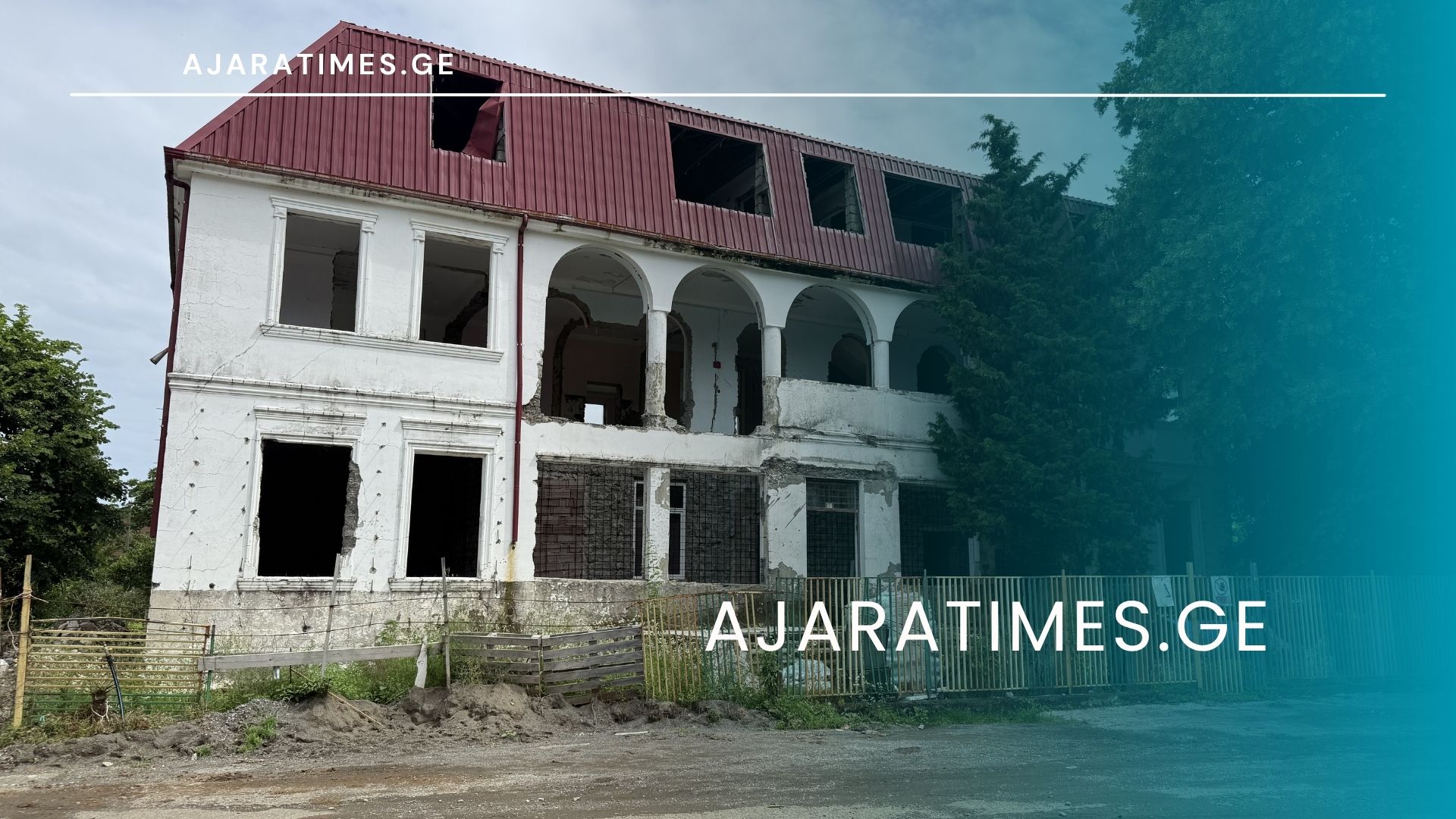 _AJARATIMES.GE