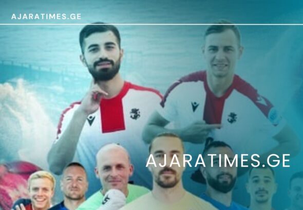 _AJARATIMES.GE