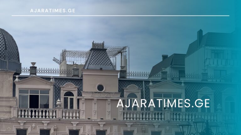 _AJARATIMES.GE
