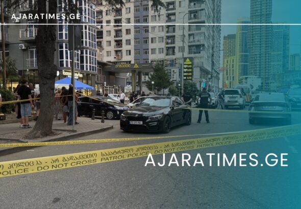 _AJARATIMES.GE