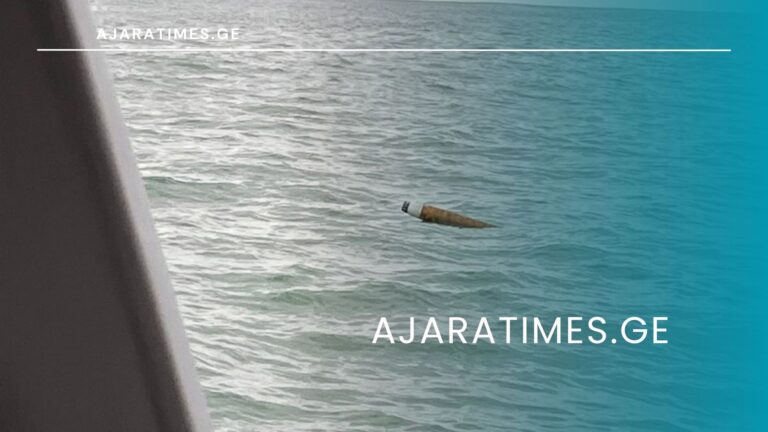 _AJARATIMES.GE