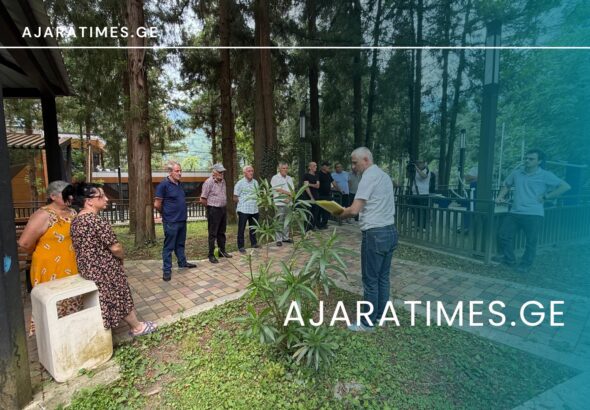 _AJARATIMES.GE