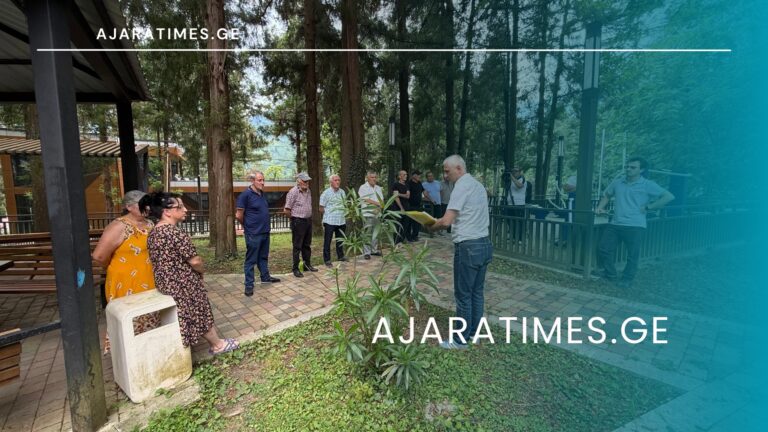 _AJARATIMES.GE