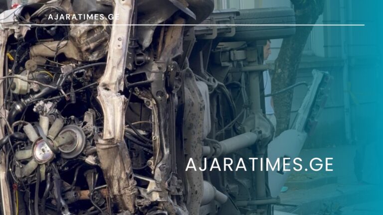 _AJARATIMES.GE