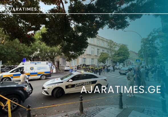 _AJARATIMES.GE