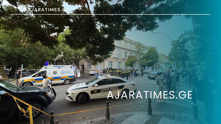 _AJARATIMES.GE