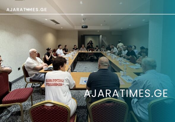 _AJARATIMES.GE