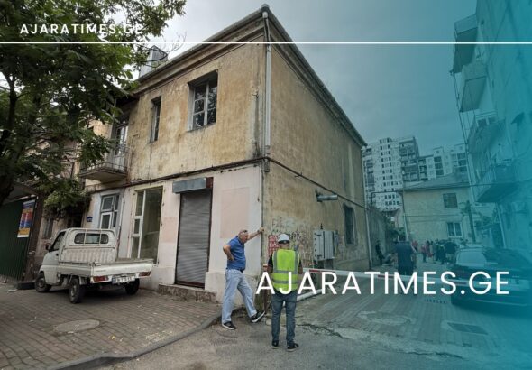 _AJARATIMES.GE