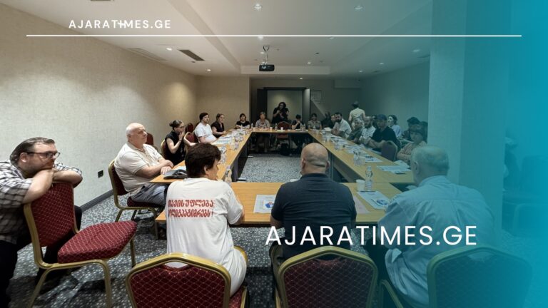 _AJARATIMES.GE
