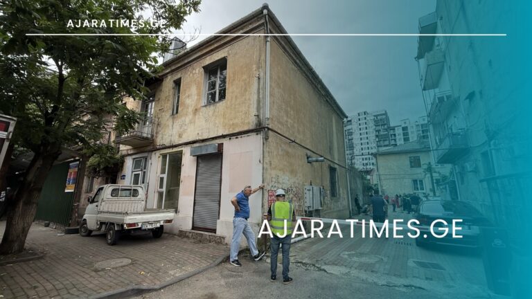 _AJARATIMES.GE