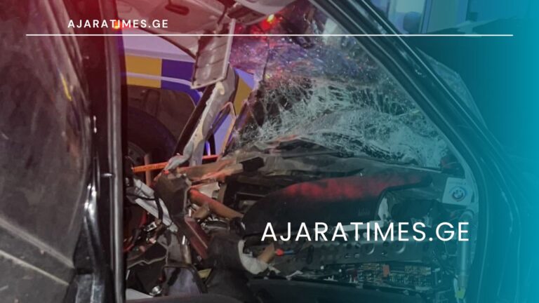 _AJARATIMES.GE