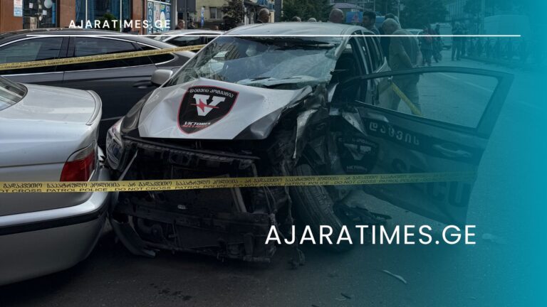 _AJARATIMES.GE