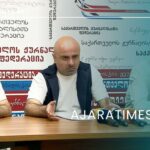 _AJARATIMES.GE
