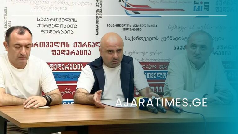 _AJARATIMES.GE