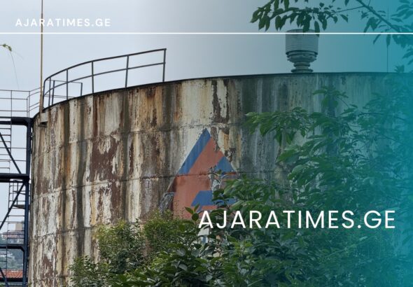 _AJARATIMES.GE