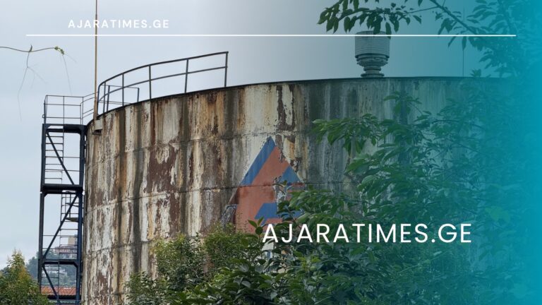 _AJARATIMES.GE