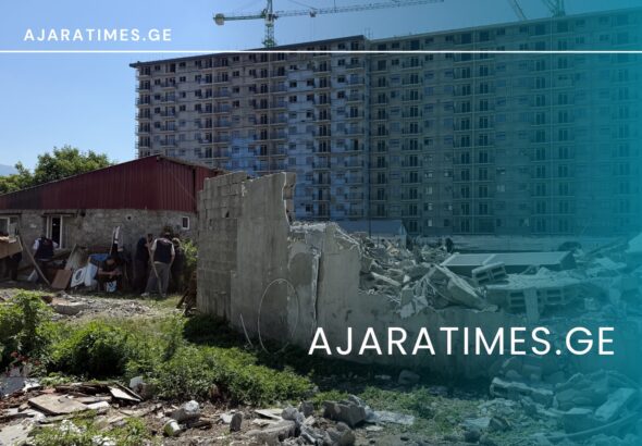 _AJARATIMES.GE